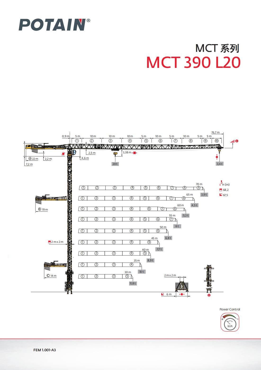 potain390-L20_00