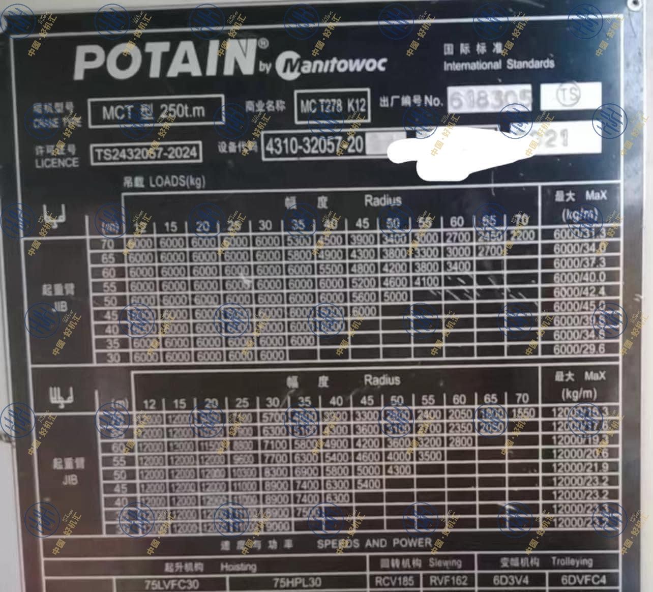 Potain MCT278